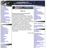 Tablet Screenshot of component.ru